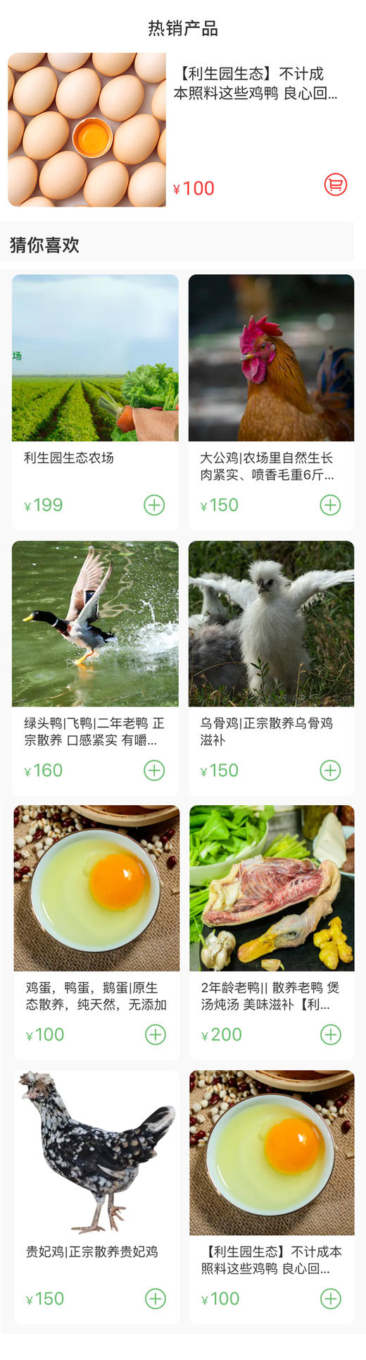 1111 商品图0
