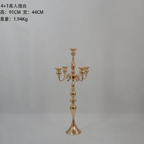 4+1美人烛台【运费自理】