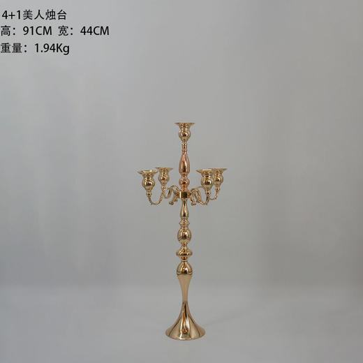 4+1美人烛台【运费自理】 商品图0