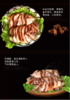 大海猪蹄扒脸组合 商品缩略图5