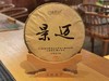 景迈古树2020年生茶 商品缩略图0