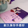 女人强大才完美 商品缩略图3