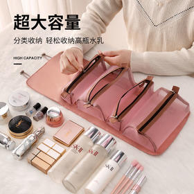 旅行必备 时尚便捷 I 化妆品收纳包大容量外出随身包