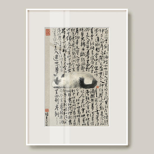 薛继业水墨连框高精版画47*35有框客厅卧室卫生间走廊装饰画 商品图7