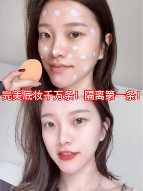 手法不对，化妆1一小时—脱妆一整天