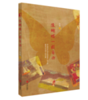《像蝴蝶一样自由》 商品缩略图0