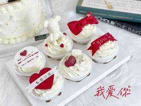 情侣、纪念日主题：杯子蛋糕，口感和颜值缺一不可，爱和期待，520、情人节、七夕必选，需提前24小时以上预订