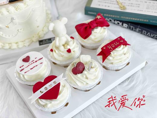 情侣、纪念日主题：杯子蛋糕，口感和颜值缺一不可，爱和期待，520、情人节、七夕必选，需提前24小时以上预订 商品图0