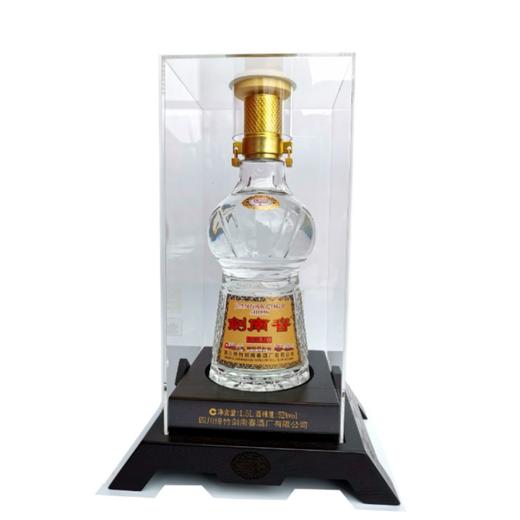 52度剑南春（大唐华章）1500ml 单瓶 商品图0