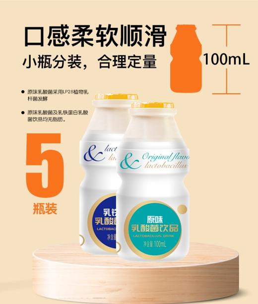 心迪妈妈乳铁蛋白饮品 商品图3