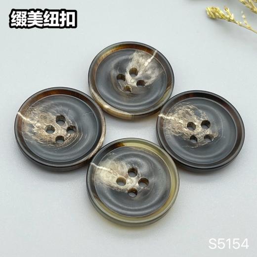 S5154(整包购买) 商品图0