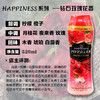 日本宝洁happiness 洗衣增香颗粒-精油留香珠-会员6折 商品缩略图2