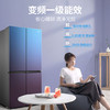 美的(Midea)475升十字对开门智能家电一级变频冰箱BCD-475WSGPZM(Q) 商品缩略图5