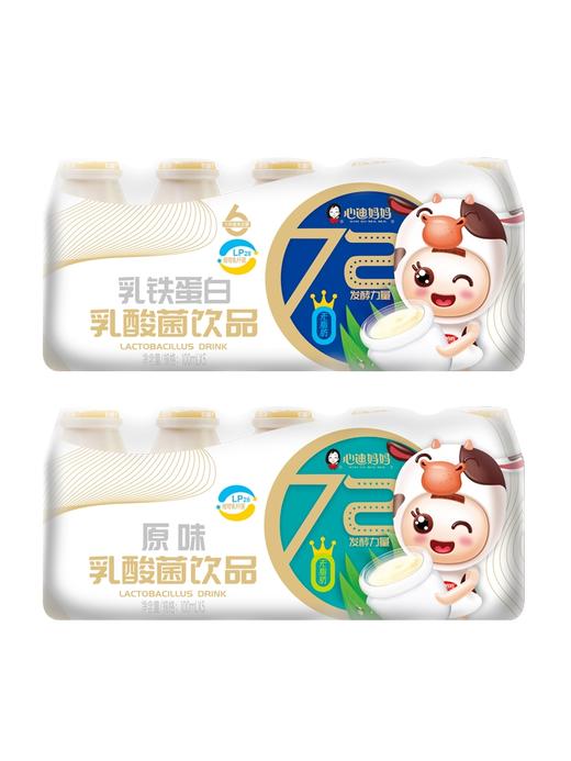 心迪妈妈乳铁蛋白饮品 商品图2