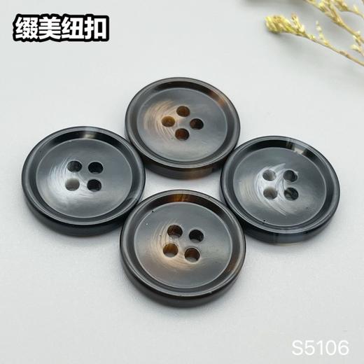 S5106(整包购买) 商品图0