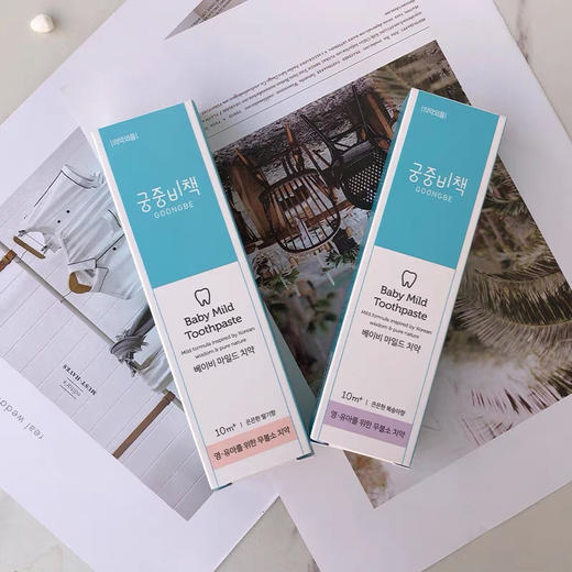 宫中秘策儿童牙膏 1只也包邮 商品图1