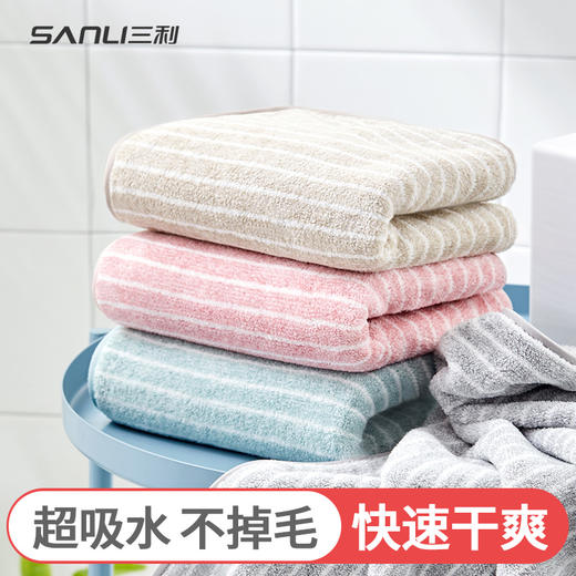 三利高档毛巾浴巾套装吸水不掉毛比纯棉男女学生洗澡成人批发面巾 商品图1