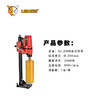 前锦QJ-200B台式水钻机（2600W） 商品缩略图2