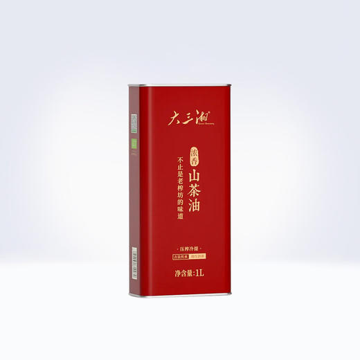 【山茶溯源行】【1瓶/4瓶礼盒装】大三湘有机浓香山茶油1L【品牌直发】 QTT-421-240123 商品图0
