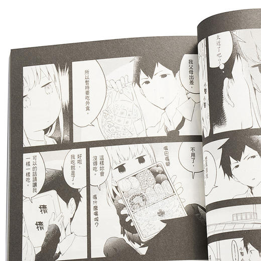 【中商原版】漫画 不會拿捏距離的阿波連同學(01) 水安里 台版漫画书 尖端出版社 商品图3