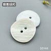S5144(整包购买) 商品缩略图1