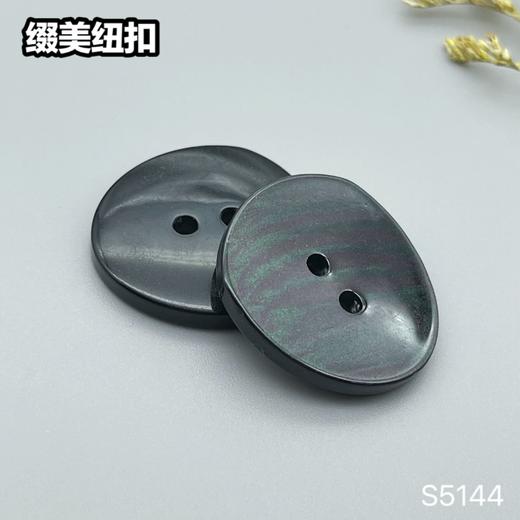 S5144(整包购买) 商品图5