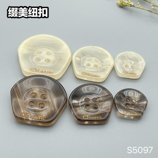 S5097(整包购买) 商品图5