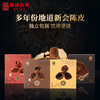 澜沧古茶妈妈2021年新会陈皮4个年份套组84g/盒 商品缩略图0
