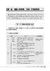 活用语法学写作：初中英语语法易懂会用 商品缩略图3