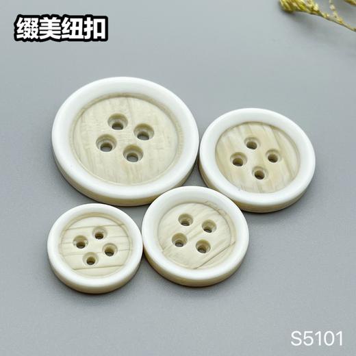 S5101(整包购买) 商品图2