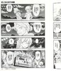 【中商原版】漫画 总之就是很可爱11 畑健二郎 台版漫画书 尖端出版社 商品缩略图6