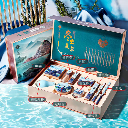 尤莉尤拉云山神秀彩妆套装 口红定妆粉气垫bb霜十件套彩妆全套礼盒 商品图1
