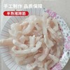 水发猪蹄筋400克/包 商品缩略图2
