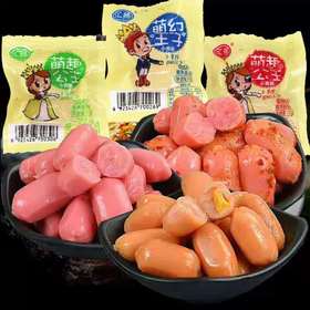 【特惠香辣小香肠 · 买20包送10包，30包送20包！！！】多种口味多项选择小香肠迷你肠小肉枣玉米肠火腿肠子弹肠锅盖香肠烤肠热狗休闲食品