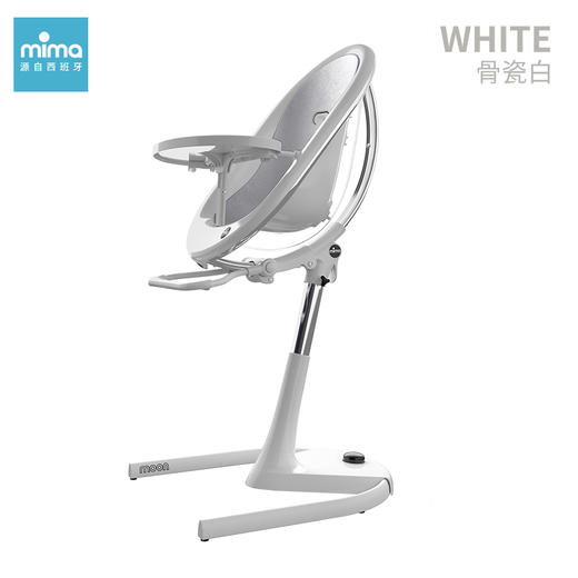 西班牙mima moon宝宝吃饭餐椅多功能儿童餐椅可调节高度欧式餐椅 商品图1