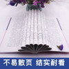 女人强大才完美 商品缩略图1