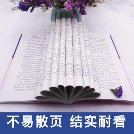 女人强大才完美 商品图1