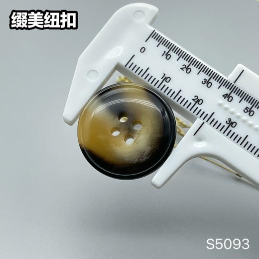 S5093(整包购买) 商品图10