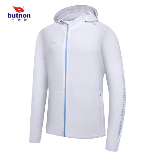 1421巴特侬男士运动轻薄防晒梭织风衣冰感不闷热 商品图0