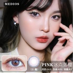 Medios +冰点落樱（日抛）10片装