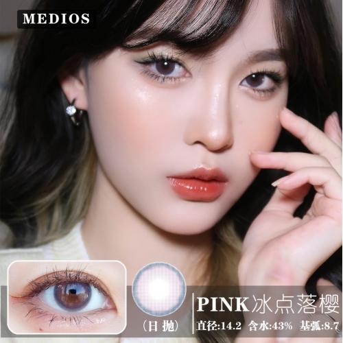 Medios +冰点落樱（日抛）10片装 商品图0