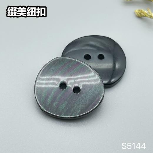 S5144(整包购买) 商品图4