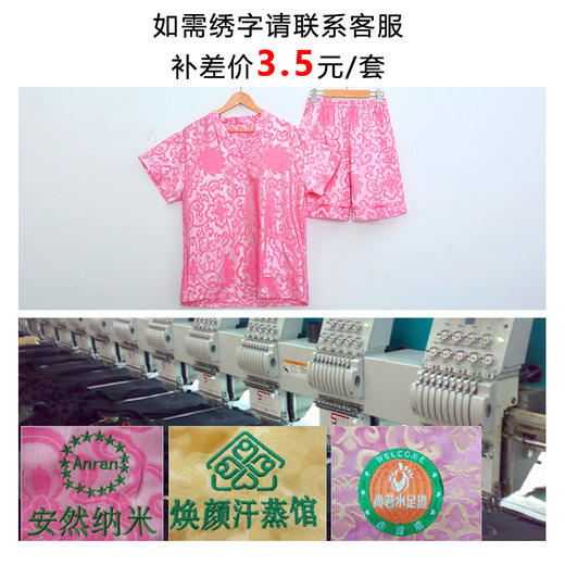 汗蒸服桑拿服（套装） 商品图4
