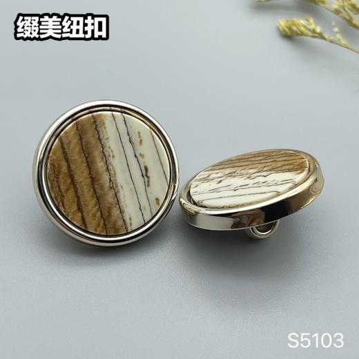 S5103(整包购买) 商品图3