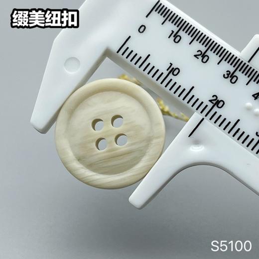 S5100(整包购买) 商品图5