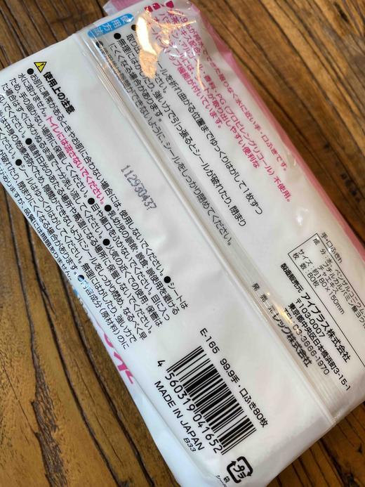 湿纸巾。随机6包*80抽 商品图4