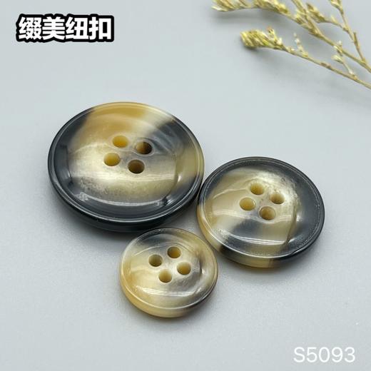 S5093(整包购买) 商品图3