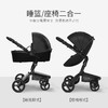 西班牙mima xari 格调款（皇家蓝/绅士黑）高景观婴儿推车可坐可躺双向宝宝推车避震婴儿车 商品缩略图3