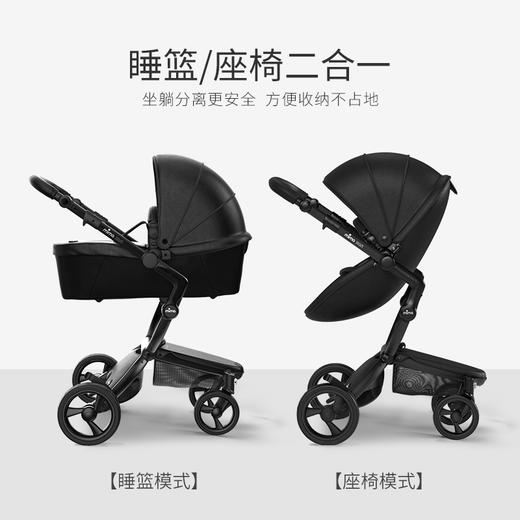 西班牙mima xari 格调款（皇家蓝/绅士黑）高景观婴儿推车可坐可躺双向宝宝推车避震婴儿车 商品图3