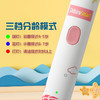 ChihiroSmart智千寻儿童轻柔声波振动牙刷–粉色(电动牙刷，机身质保一年) 商品缩略图2